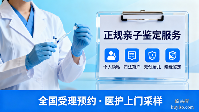 避坑!哈爾濱親子鑒定辦理機構(gòu)匯總(2026年超全指南)