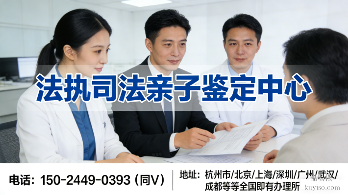 新型匯總!邵陽(yáng)做親子鑒定多少錢(qián)(附2026年辦理攻略)