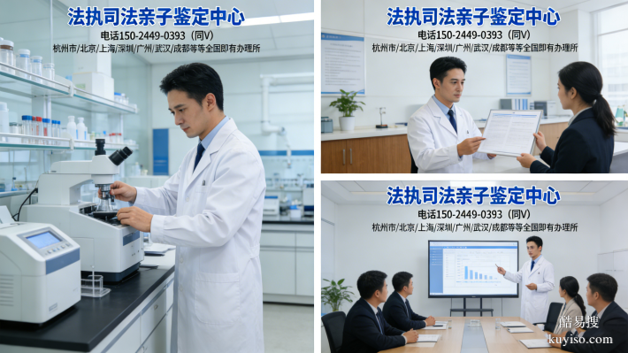 新手必備!衡陽親子鑒定機構(gòu)(2026年辦理流程)