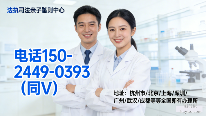 新型匯總!濰坊靠譜親子鑒定機構(gòu)名單(含正規(guī)機構(gòu)信息)