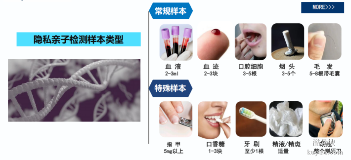 深圳隱私親子鑒定機構(gòu)地址大全-15家中心機構(gòu)（2026最新指南）