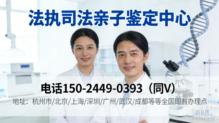 新型匯總!江門詳細(xì)親子鑒定中心匯總(附鑒定價格匯總)