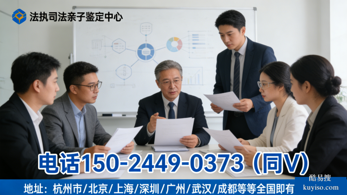 必存!阜陽(yáng)專業(yè)親子鑒定中心地址一覽(附辦理流程手續(xù)一覽)