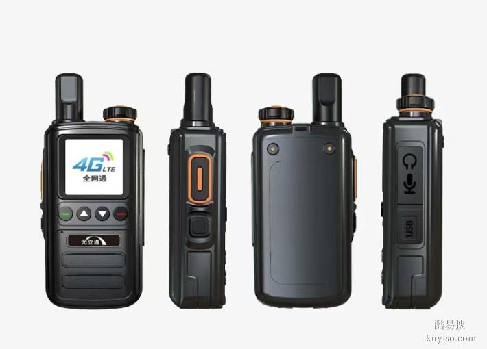 小型全國對講機5000公里工地手臺尤立通G827公網(wǎng)對講機酒店對講機