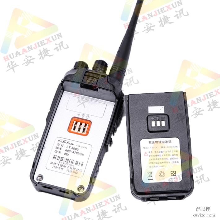 大功率對講機通話距離遠靈通LT8000對講機酒店對講機