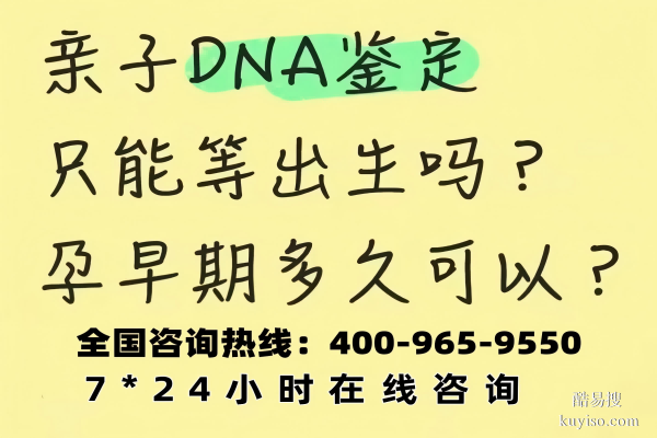 石家莊市12個(gè)可以做正規(guī)親子鑒定機(jī)構(gòu)地址一覽(附2025鑒定地址)