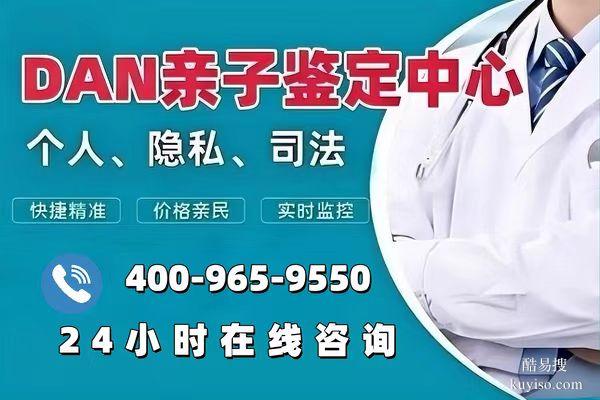 德陽(yáng)可以做親子鑒定12個(gè)中心地址詳細(xì)分享(附2025正規(guī)機(jī)構(gòu)匯總)