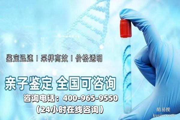 贛州市可以做親子鑒定的14家正規(guī)機(jī)構(gòu)地址一覽(附2025鑒定地址)