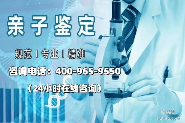 贛州市可以做親子鑒定的14家正規(guī)機(jī)構(gòu)地址一覽(附2025鑒定地址)