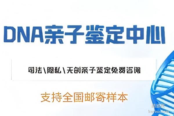 上海靜安區(qū)親子鑒定機構(gòu)地址一覽大全附2025鑒定匯總