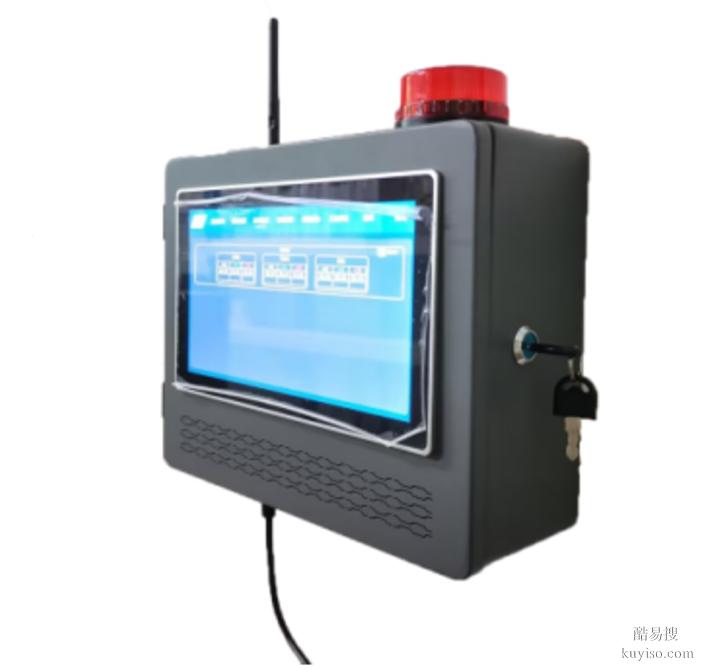 ST-901C無(wú)線測(cè)溫監(jiān)控系統(tǒng)裝置