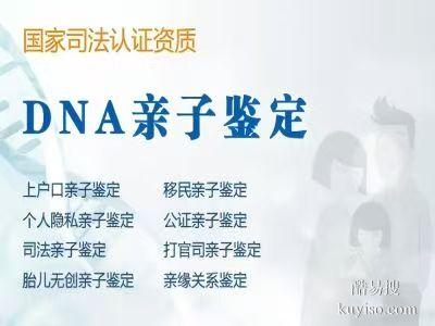 枝江市正規(guī)個(gè)人親子鑒定怎么做？(附2025親子鑒定費(fèi)用)