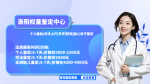 洛陽可開展親子鑒定的6個機構(gòu)（附2026年地址信息）