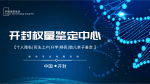 開封2025司法推薦：親子鑒定收費標準（附預(yù)約流程）