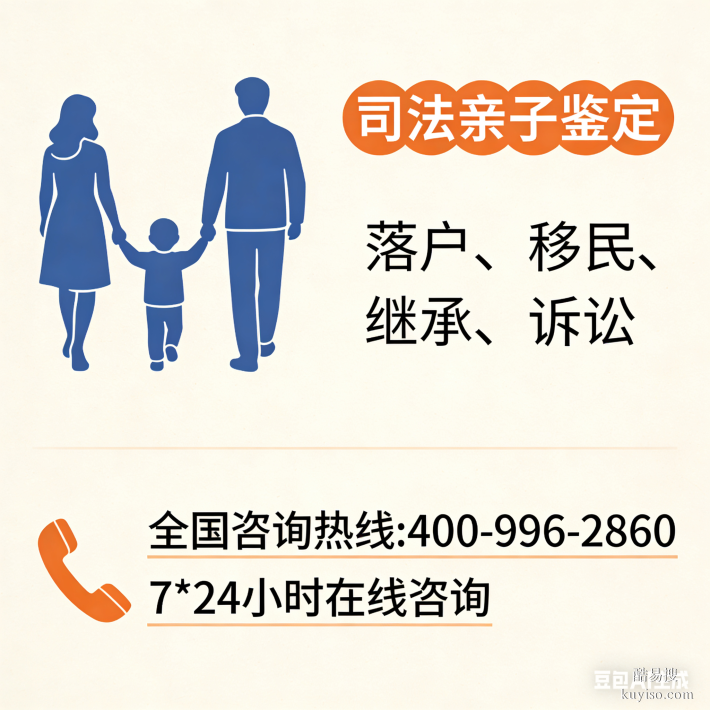 民勤縣親子鑒定在哪里可以做推薦13家合法機構(gòu)