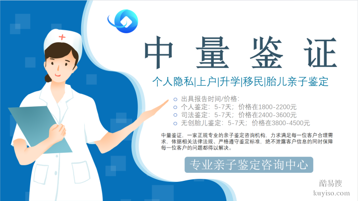 成都新津區(qū)合法6個(gè)個(gè)人隱私親子鑒定正規(guī)機(jī)構(gòu)一覽(附2025年匯總