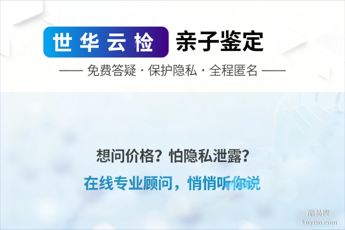 哈爾濱市15家親子鑒定檢測機(jī)構(gòu)地址名單附12月全新地址大全