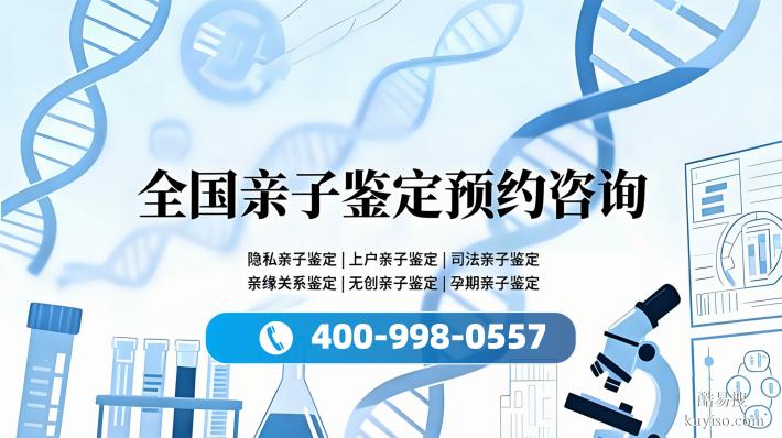 銀川市17家親子鑒定正規(guī)機(jī)構(gòu)地址一覽（附鑒定費(fèi)用明細(xì)）