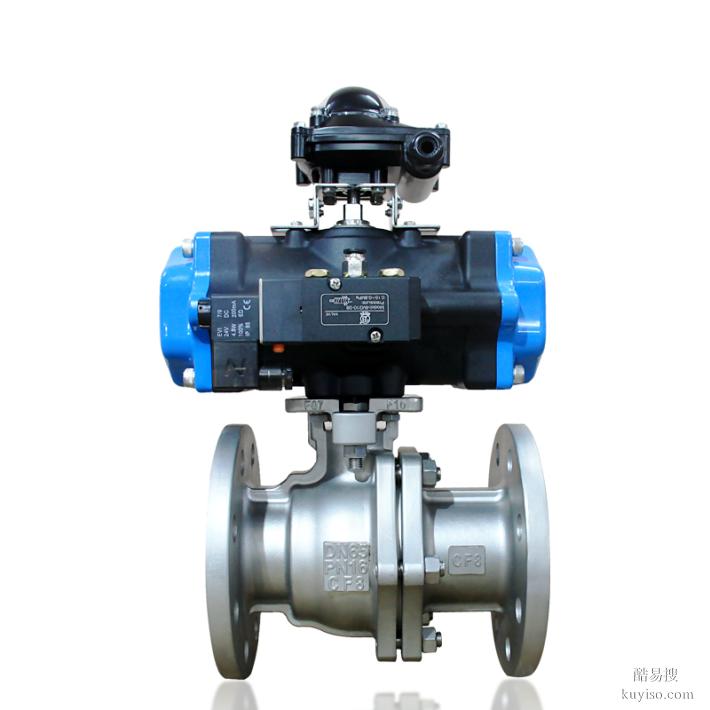 氣動法蘭球閥##法蘭球閥/氣動精密球閥