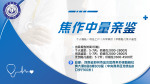 專業(yè)性！焦作市8家正規(guī)親子鑒定機構(gòu)目錄全覽（2025版）