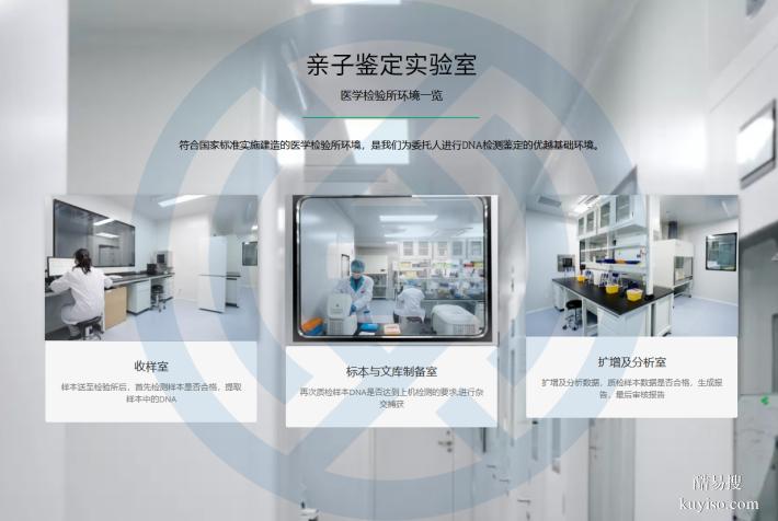 佛山戶口親子鑒定哪家好（2025年佛山親子鑒定名單總覽）