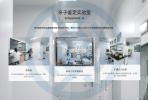佛山可以做司法親子鑒定的4所機(jī)構(gòu)（2025年名冊(cè)）