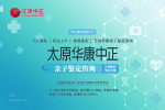 太原戶口親子鑒定機構(gòu)位置（2025年地址）