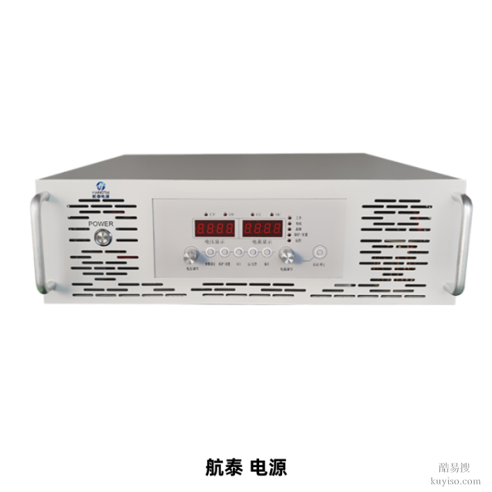 400Hz中頻靜變電源，航泰航空電源，可定制