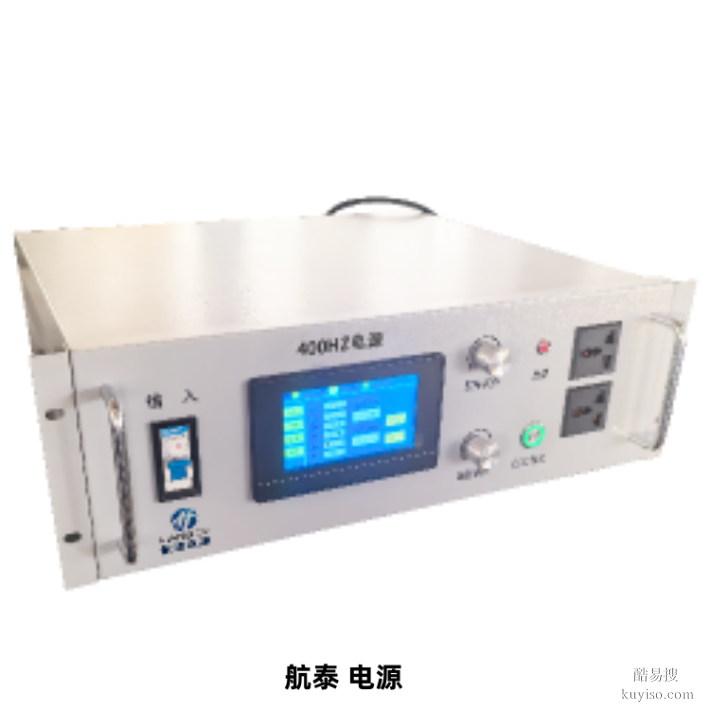 28v航空直流電源，可定制，低故障率