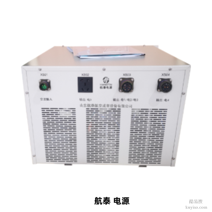山東航泰中頻靜變電源，高可靠使用性