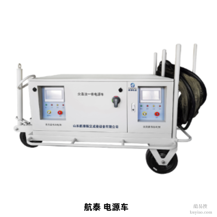 山東航泰中頻靜變電源，高可靠使用性