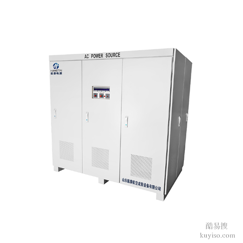 中頻靜變電源