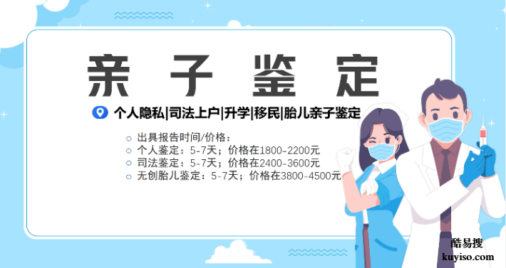 牢記！大連市本地懷孕親子鑒定匯總大全(2025價格細(xì)算)