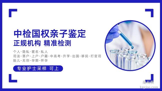 濱海13個優(yōu)質(zhì)親子鑒定中心名單（附2026年新地址）
