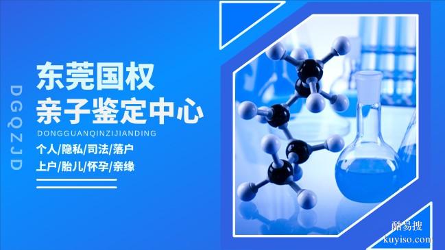 天津紅橋區(qū)6家能做親子鑒定的機(jī)構(gòu)合集(附2026年鑒定指南)