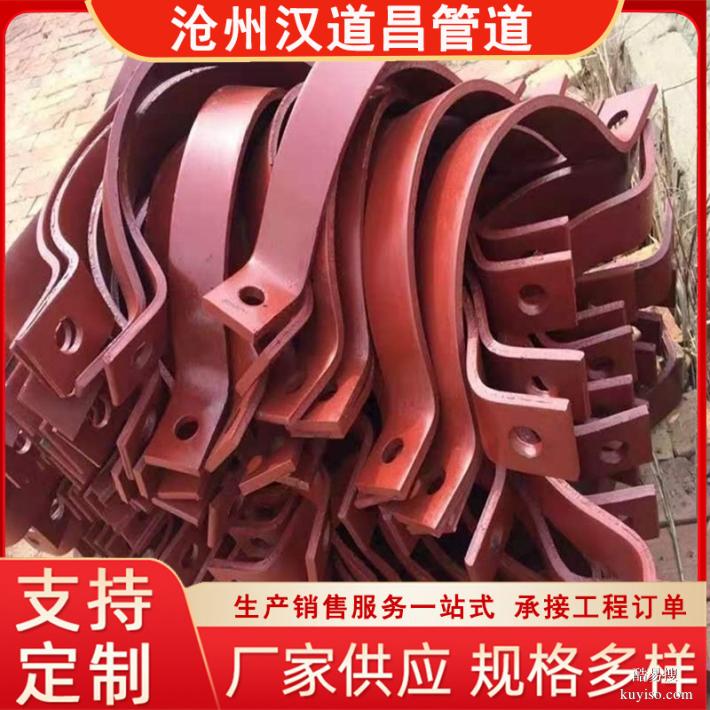 漢道昌管道 管夾管箍管托 支吊架源頭廠家直供