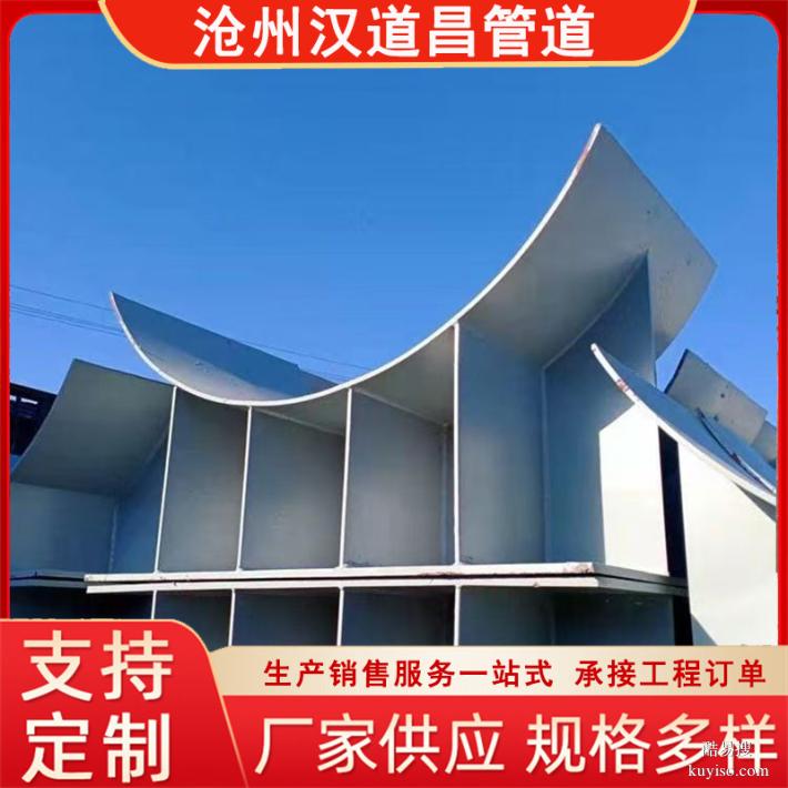 滄州漢道昌 化工裝置鞍式管托支吊架生產(chǎn)供應(yīng)