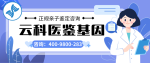 關(guān)注！吐魯番市本地親緣鑒定名單匯總(附2025年最新鑒定地址)