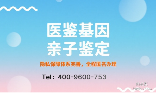 長(zhǎng)春市10家正規(guī)親子鑒定機(jī)構(gòu)地址明細(xì)（附2025年地址匯總）