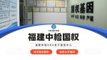 石獅權威懷孕親子鑒定機構地址一覽（附2025年鑒定明細）