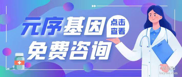 南平精選17所親子鑒定中心大全（附2025年鑒定機(jī)構(gòu)名單）