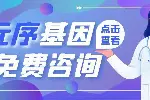 北京13家正規(guī)親子鑒定機(jī)構(gòu)列表（附2026年鑒定機(jī)構(gòu)地址）