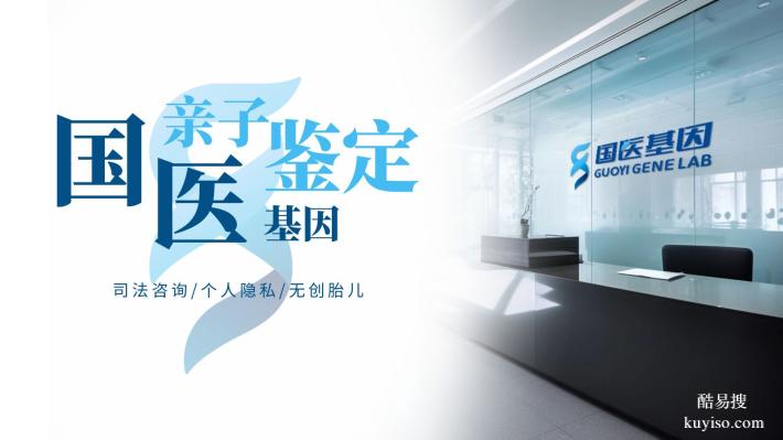 寶安做DNA親子鑒定需要多少費用（附2025最新收費標(biāo)準(zhǔn)）