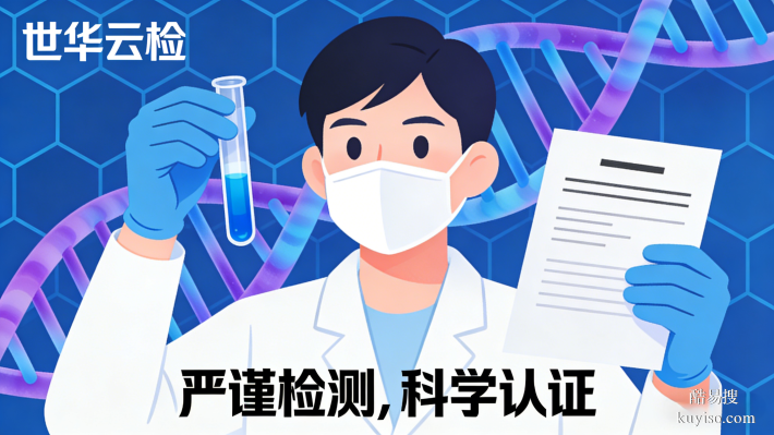 天津市專業(yè)權(quán)威的親子鑒定中心地址盤點（附2025年鑒定辦理攻略）