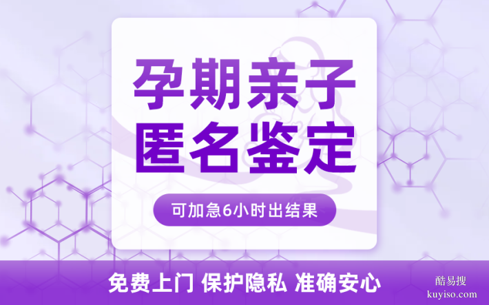 五常市親子鑒定在哪里可以做共15家地址（附11月鑒定地址）