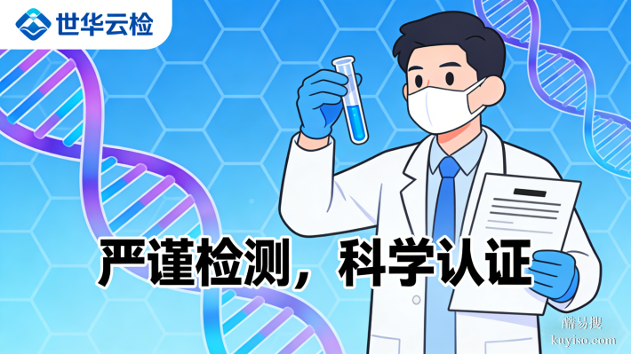 天津市專業(yè)權(quán)威的親子鑒定中心地址盤點（附2025年鑒定辦理攻略）
