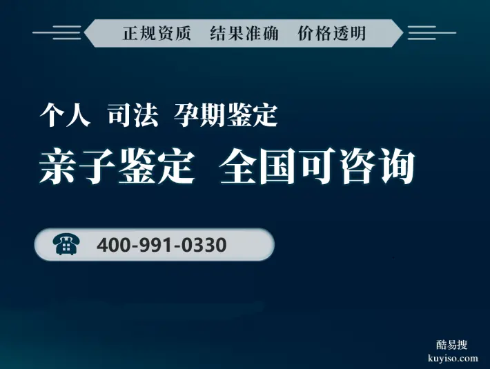 宜春親子鑒定所需的費(fèi)用是多少（附2026年收費(fèi)標(biāo)準(zhǔn)整理）