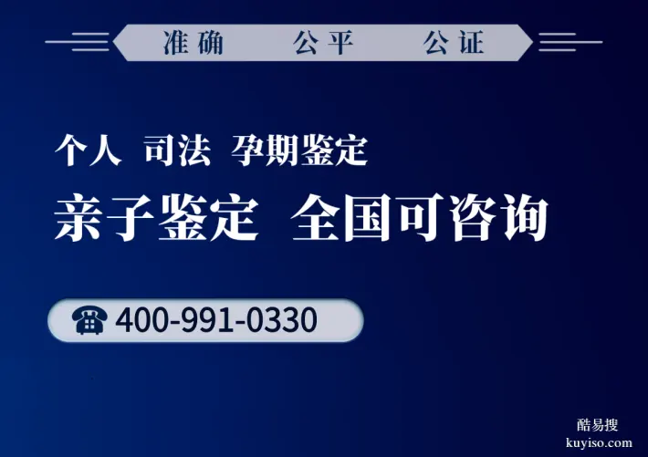 宜春親子鑒定所需的費(fèi)用是多少（附2026年收費(fèi)標(biāo)準(zhǔn)整理）