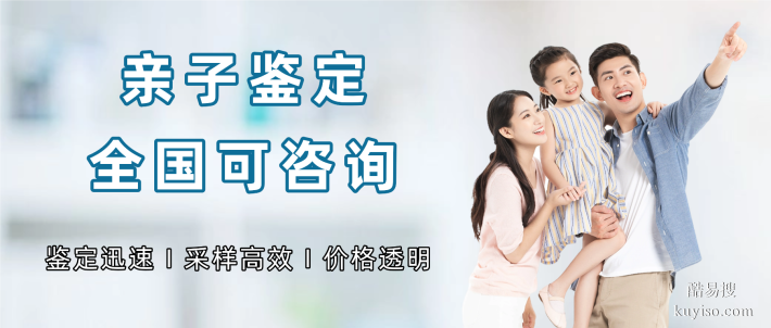 營(yíng)口市正規(guī)親子鑒定中心名錄（附2026年推薦本地地址）