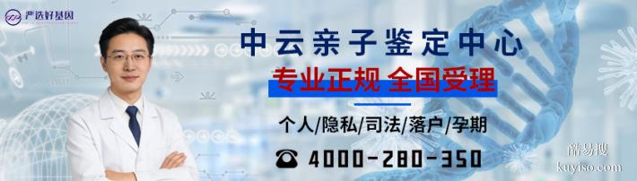 深圳親子鑒定中心機構一覽（附2025中心地址大全）